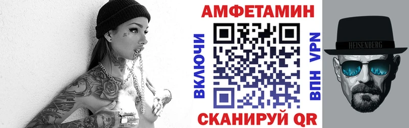 Купить Воткинск Amphetamine Розовый