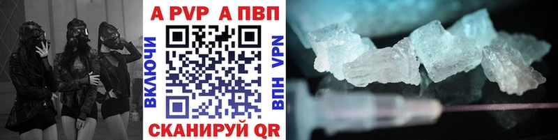 APVP СК КРИС  Купить закладки  Воткинск 