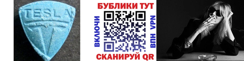 ЭКСТАЗИ Дубай Купить где Воткинск