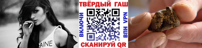 Купить где  Воткинск  ГАШ 40% ТГК 
