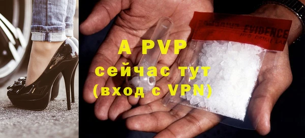 метамфетамин Зерноград