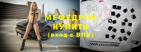 мескалин Инсар