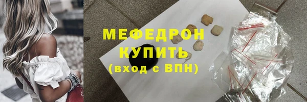 дживик Зеленодольск