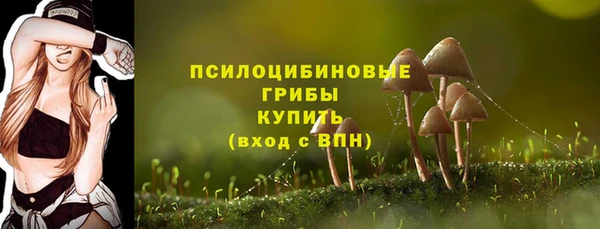 метамфетамин Зерноград