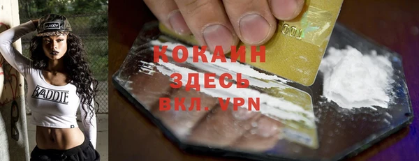метамфетамин Зерноград
