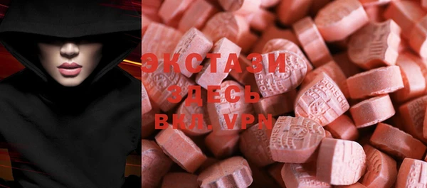 мескалин Инсар