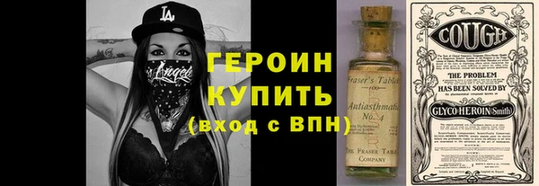 каннабис Зеленокумск