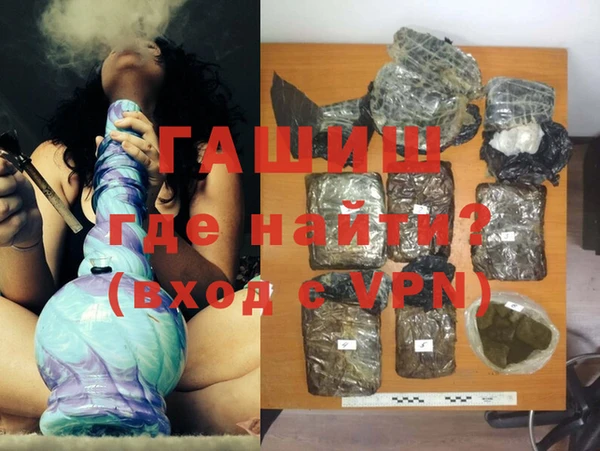 дживик Зеленодольск