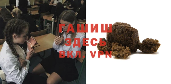 метамфетамин Зерноград