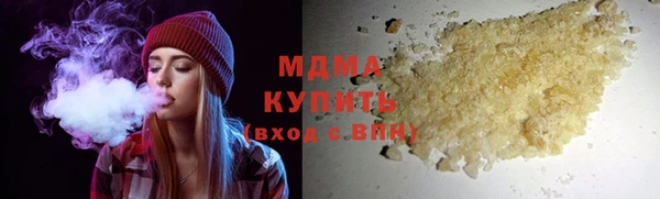 героин Иннополис