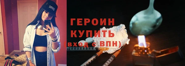 мескалин Инсар