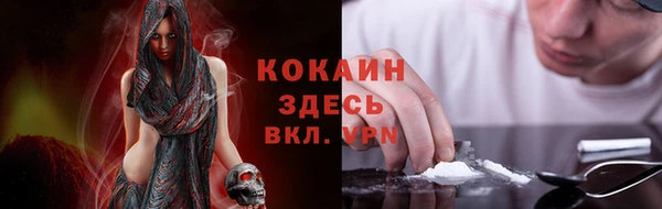метамфетамин Зерноград