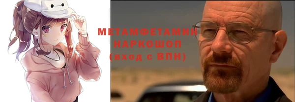 каннабис Зеленокумск