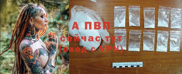 метамфетамин Зерноград