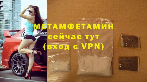 каннабис Зеленокумск