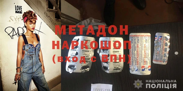 метамфетамин Зерноград