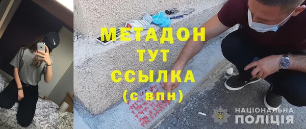 героин Иннополис