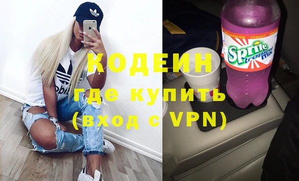 героин Иннополис