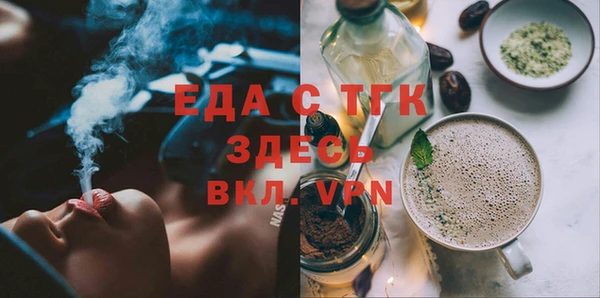 каннабис Зеленокумск