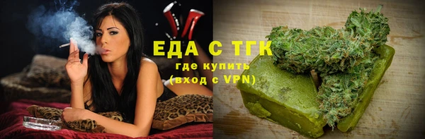 метамфетамин Зерноград