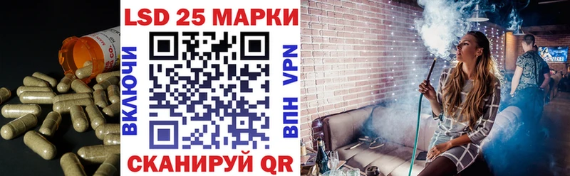 LSD-25 экстази кислота  Купить  Воткинск 
