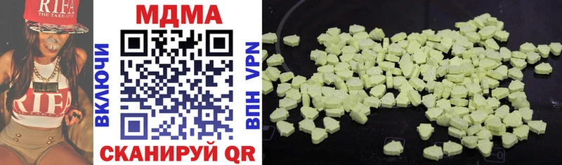 МДМА кристаллы  Купить где  Воткинск 