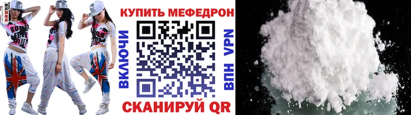 Мефедрон 4 MMC Купить Воткинск