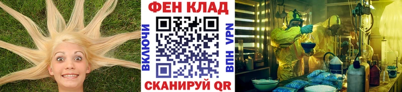 Первитин мет  Купить закладки  Воткинск 