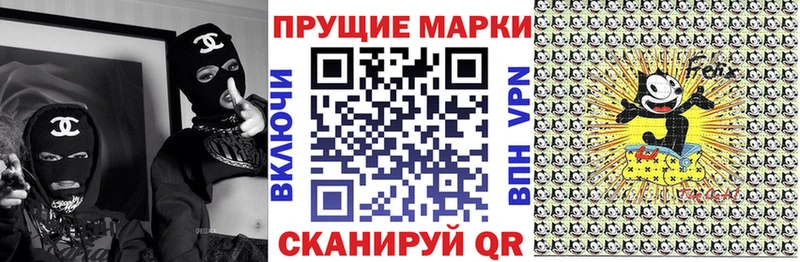 Купить закладки  Воткинск  Марки N-bome 1500мкг 