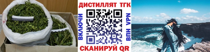 Купить где  Воткинск  ТГК THC oil 